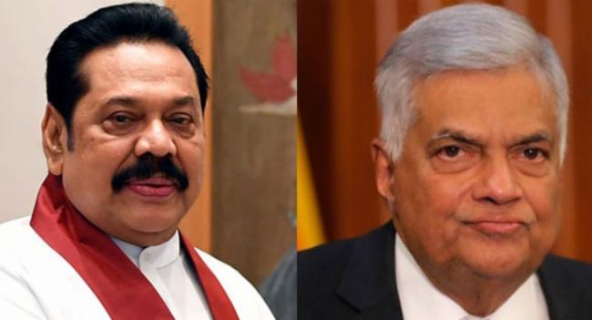 Mahinda, Sajith Visit Ranil In Remand Custody